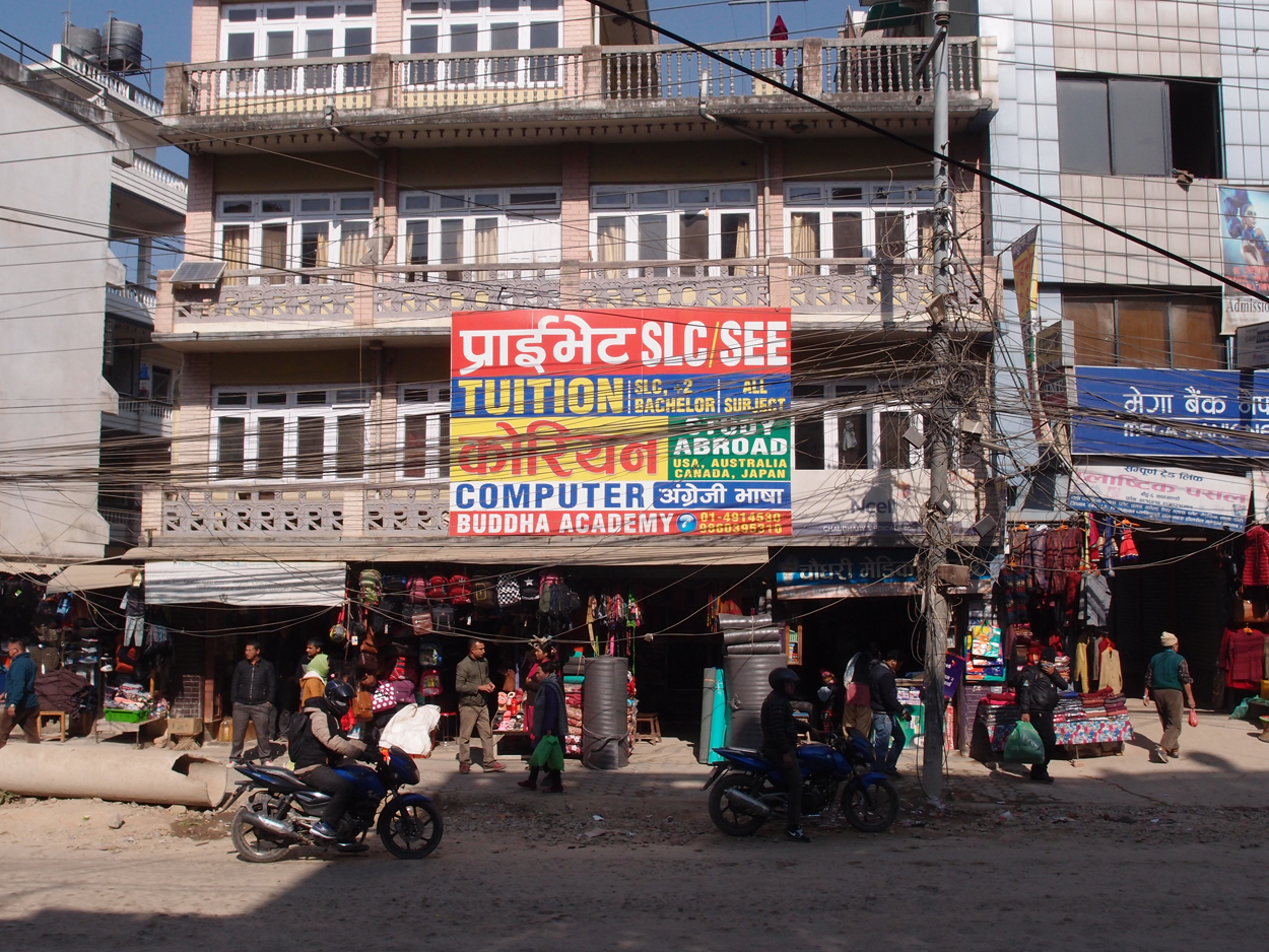 2018-01-17 10 Uhr - Boudha Road (Audio, Foto, Video) 